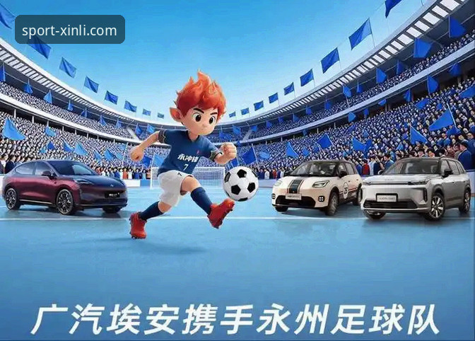 新利体育流畅体验2026最新版本 新利体育官网2026最新版本完整使用指南:流畅体验与创新功能详解