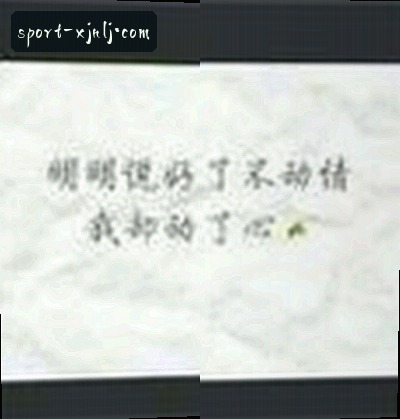 李薇